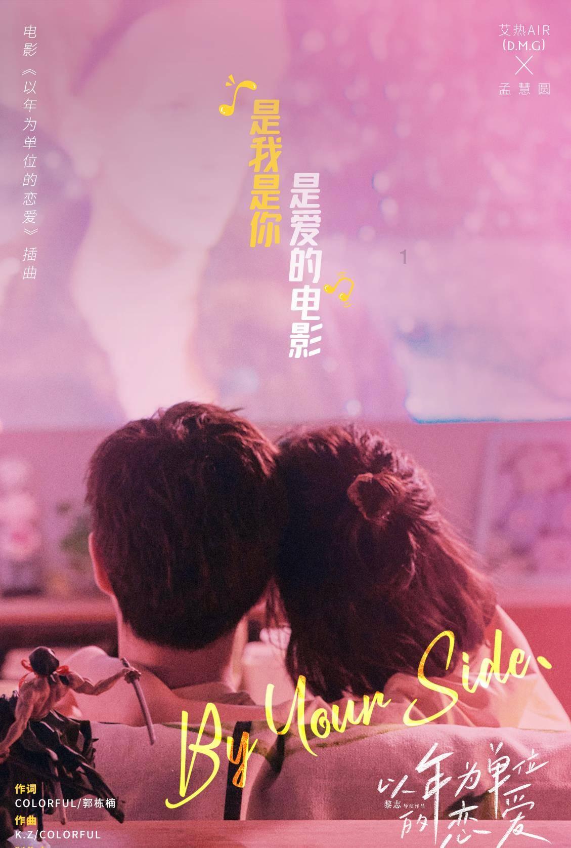 怎么才能找到女朋友啊?游戏画面