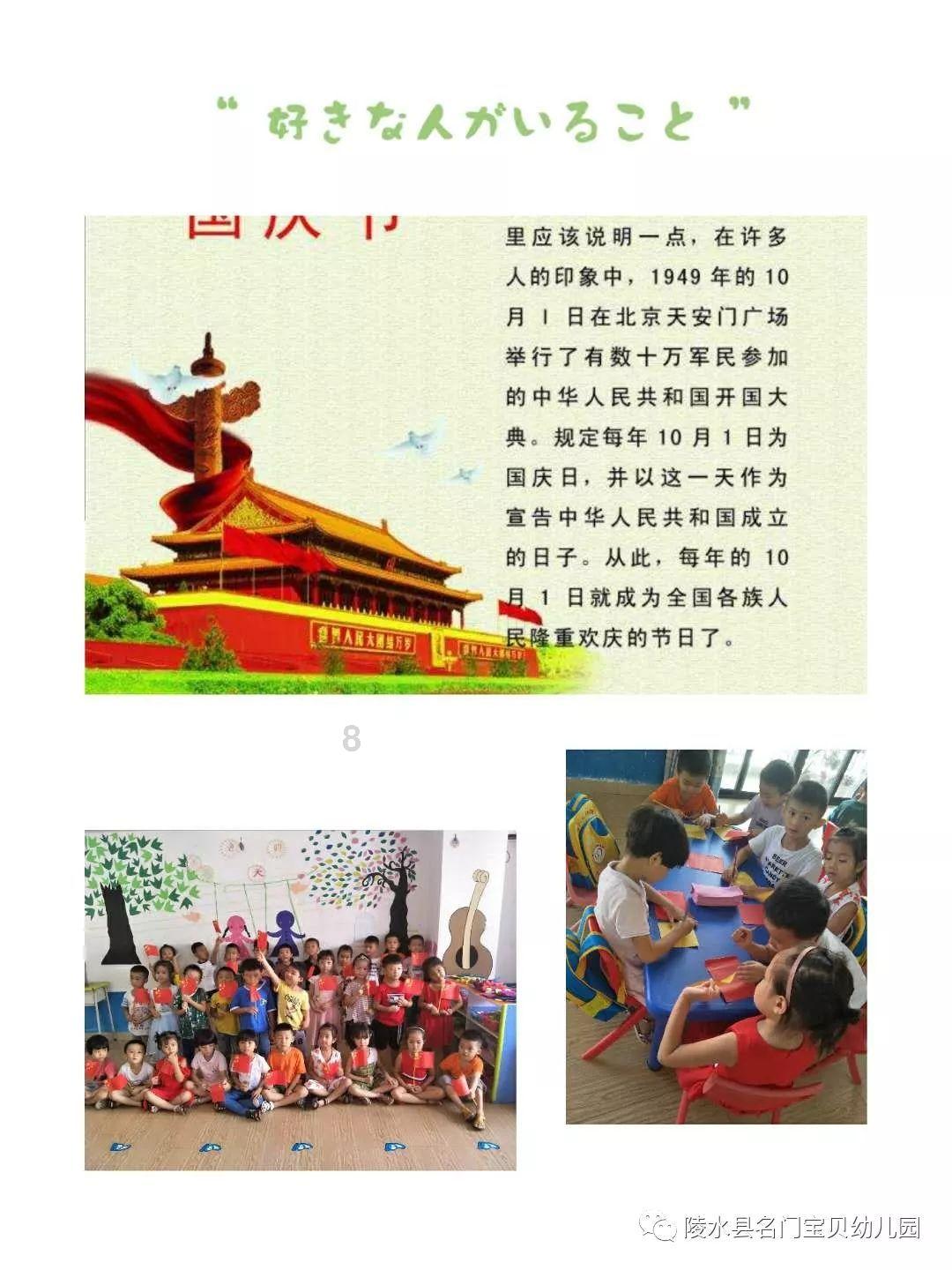 为什么现在很多男生都越来越不爱追女生？甚至无心恋爱？游戏画面