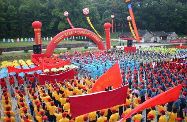 受邀出席